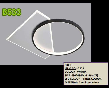 Velvet Beam LED- B533